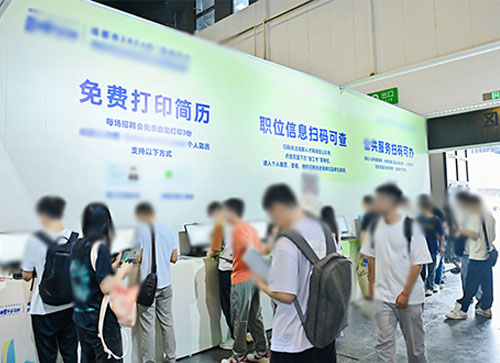 榆树市人才招聘会